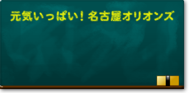 伊藤　康晴